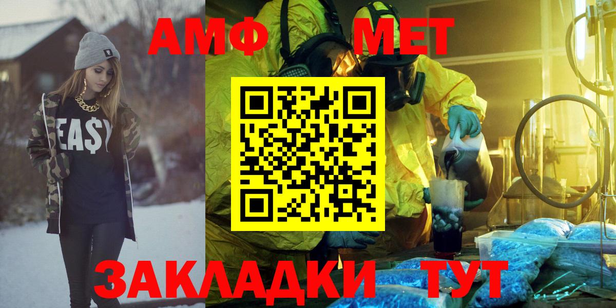 АМФ 98% Звенигород