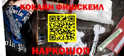 соль курить ск Ливны