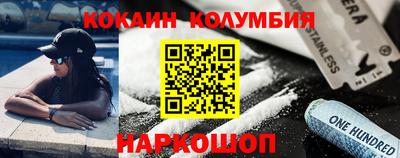 соль курить ск Ливны