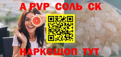 Альфа ПВП Лесосибирск