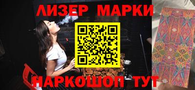 соль курить ск Ливны
