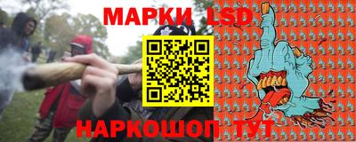 соль курить ск Ливны