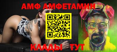 Альфа ПВП Лесосибирск