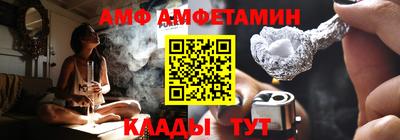 Альфа ПВП Лесосибирск