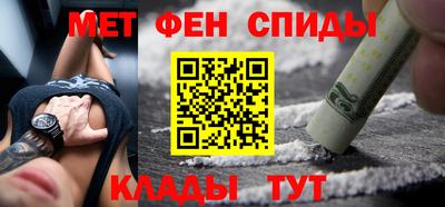 соль курить ск Ливны