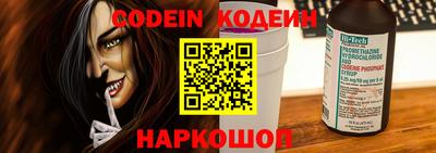 соль курить ск Ливны