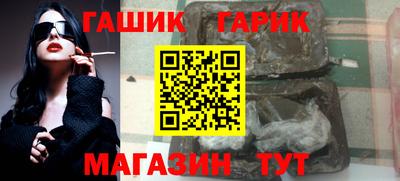 соль курить ск Ливны