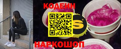 Альфа ПВП Лесосибирск