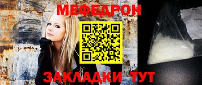 соль курить ск Ливны