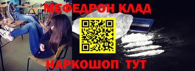 дживик Ликино-Дулёво