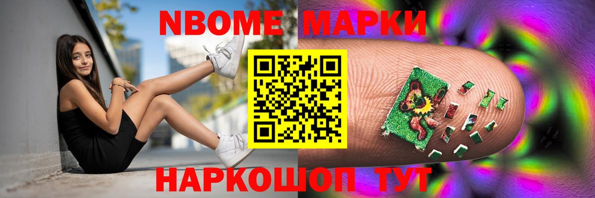 ссылка на мегу ONION  Лсд 25 экстази кислота  Звенигород  Вход с VPN  ЛСД экстази ecstasy 