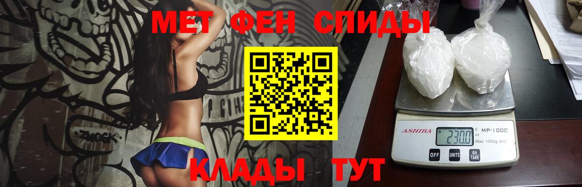 МЕТАМФЕТАМИН  Метамфетамин винт  Вход с VPN  Метамфетамин винт  Звенигород 