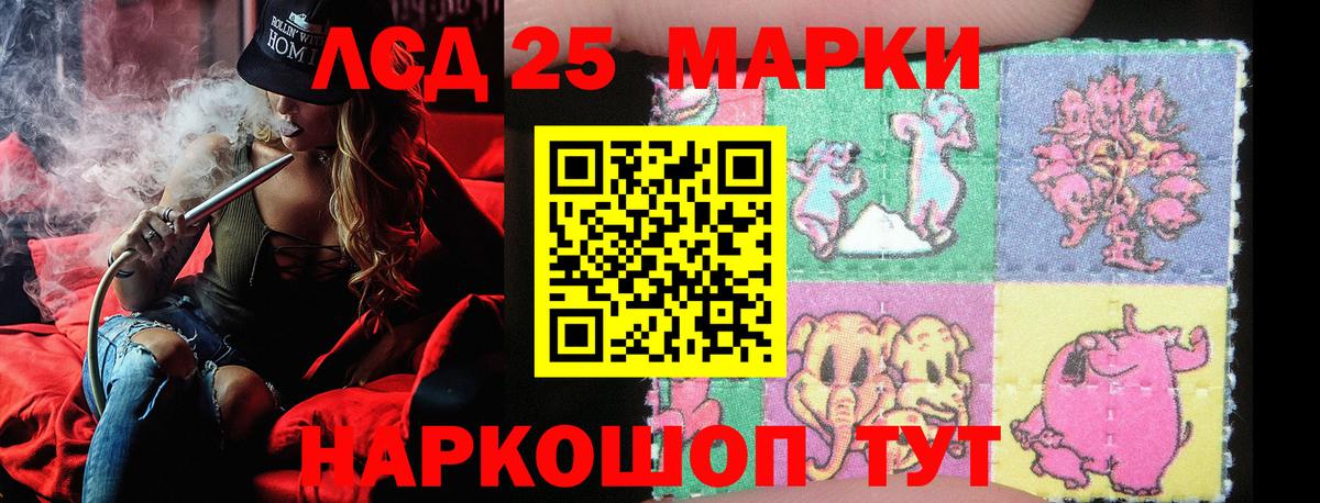 Марки NBOMe 1,8мг Звенигород